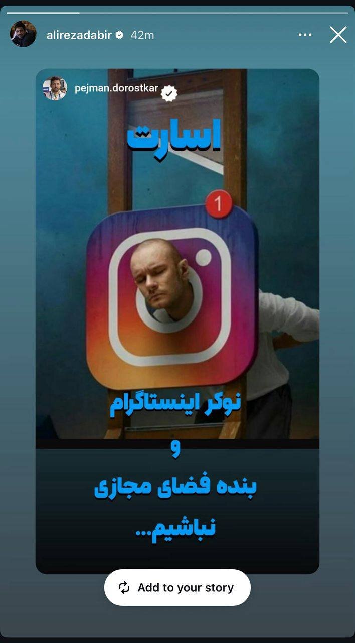 عکس| پویش ملیپوشان کشتی ایران علیه فضای مجازی/ نوکر اینستاگرام نباشیم!