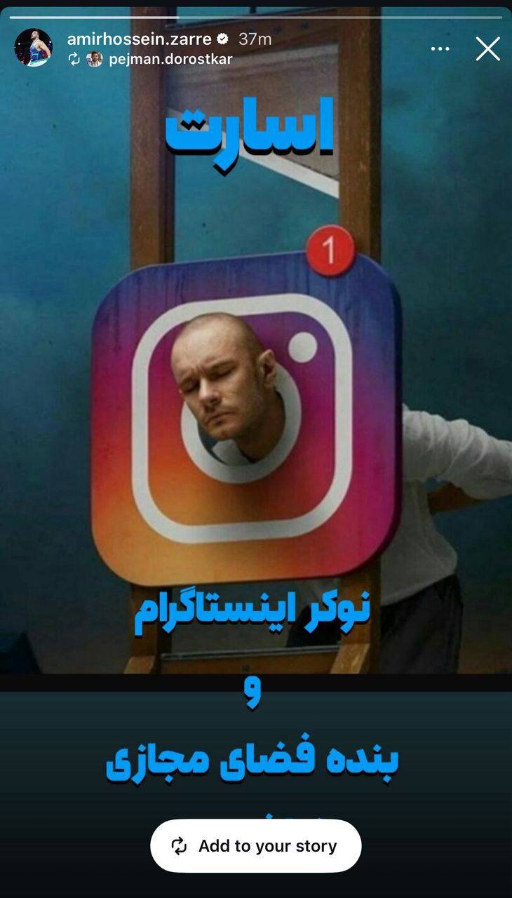 عکس| پویش ملیپوشان کشتی ایران علیه فضای مجازی/ نوکر اینستاگرام نباشیم!