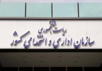 3 سناریو دولت برای ساماندهی نیروهای شرکتی | شیوه برگزاری آزمون‌های استخدامی تغییر می کند؟