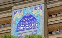 اطلاعیه وزارت کشور در رابطه با برگه‌های سرشماری اتباع خارجی
