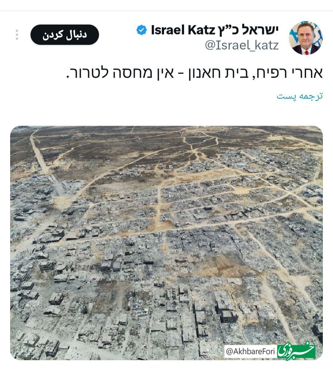 یسراییل کاتز