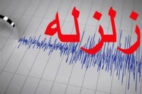 زلزله 6.3 ریشتری این کشور را لرزاند