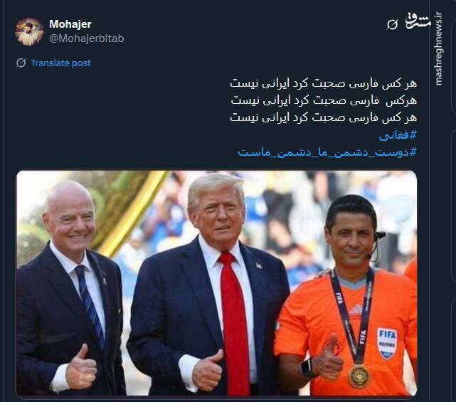 واکنش کاربران توییتری نسبت به اقدام فغانی