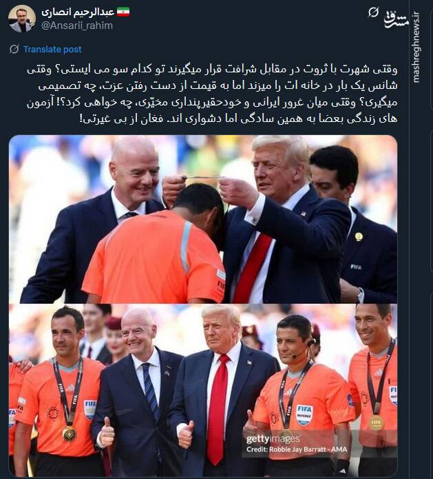 واکنش کاربران توییتری نسبت به اقدام فغانی