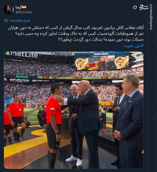 واکنش کاربران توییتری نسبت به اقدام فغانی