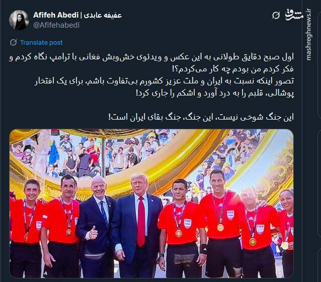 واکنش کاربران توییتری نسبت به اقدام فغانی