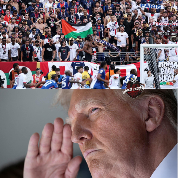 ترامپ