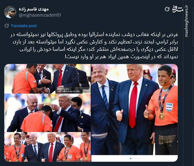 واکنش کاربران توییتری نسبت به اقدام فغانی