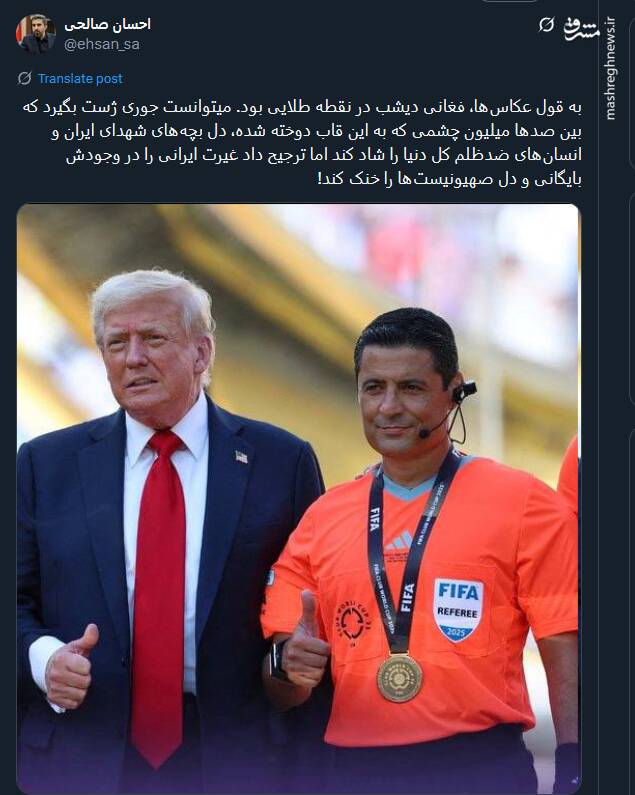 واکنش کاربران توییتری نسبت به اقدام فغانی
