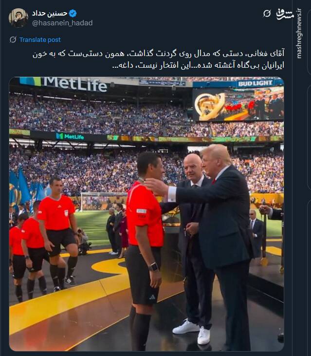 واکنش کاربران توییتری نسبت به اقدام فغانی
