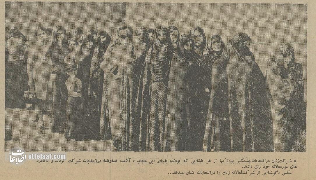 عکسهای دیدنی از انتخابات در ایران 50 سال پیش!