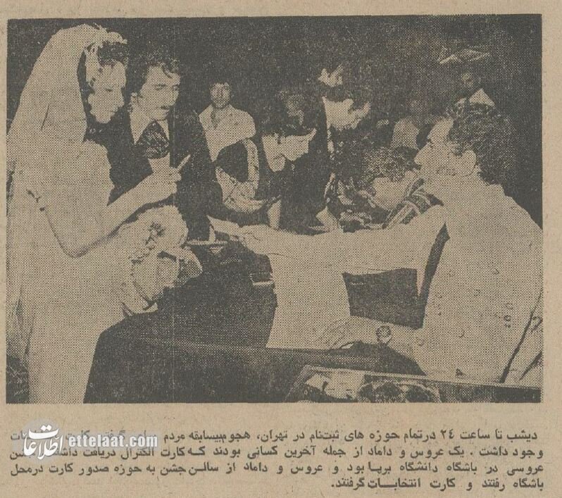 عکسهای دیدنی از انتخابات در ایران 50 سال پیش!