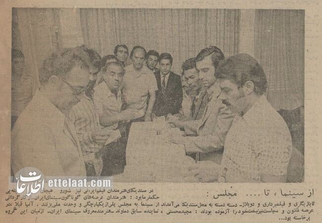 عکسهای دیدنی از انتخابات در ایران 50 سال پیش!