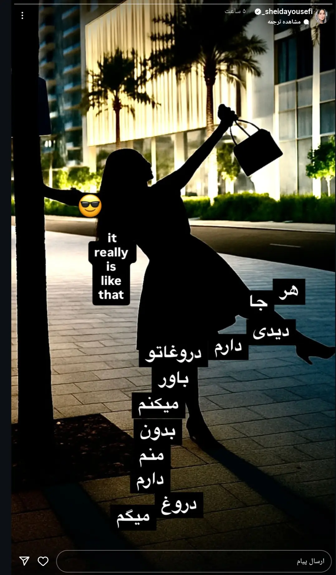 Screenshot_20250715_175947_Instagram