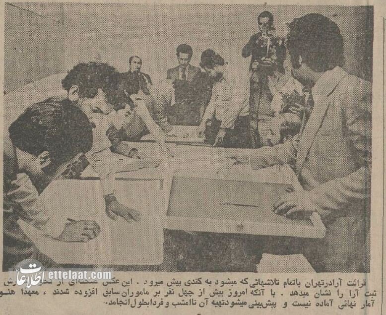 عکسهای دیدنی از انتخابات در ایران 50 سال پیش!
