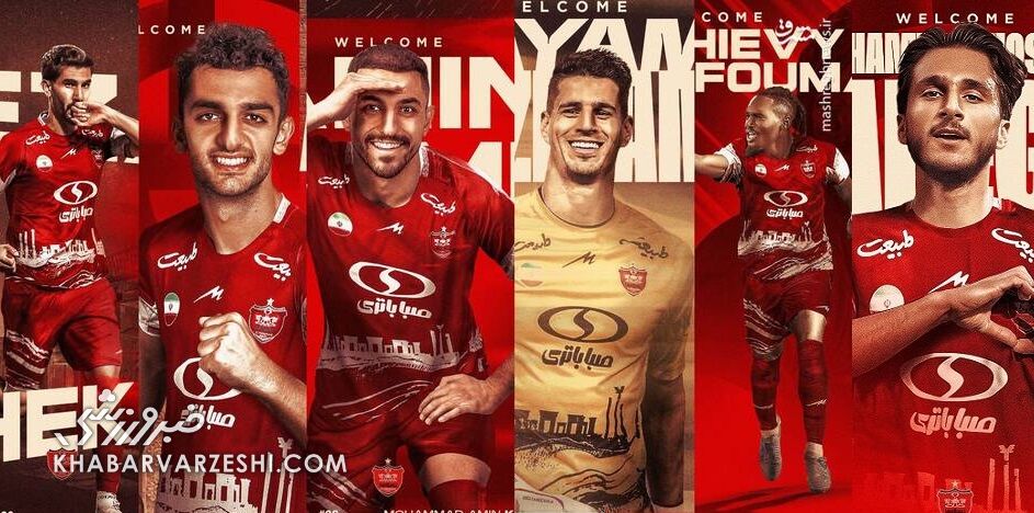 چهره متفاوت پرسپولیس a class=