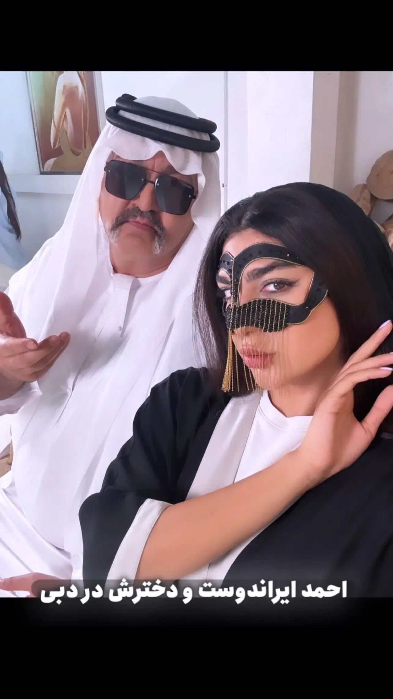 دختر+احمد+ایراندوست