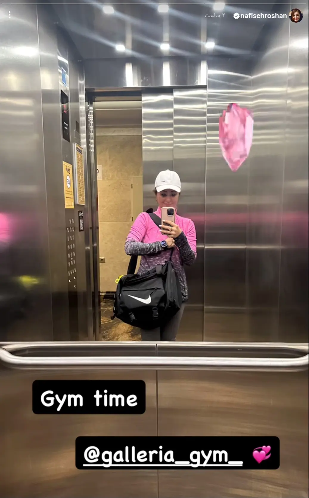 Screenshot_20250716_151812_Instagram