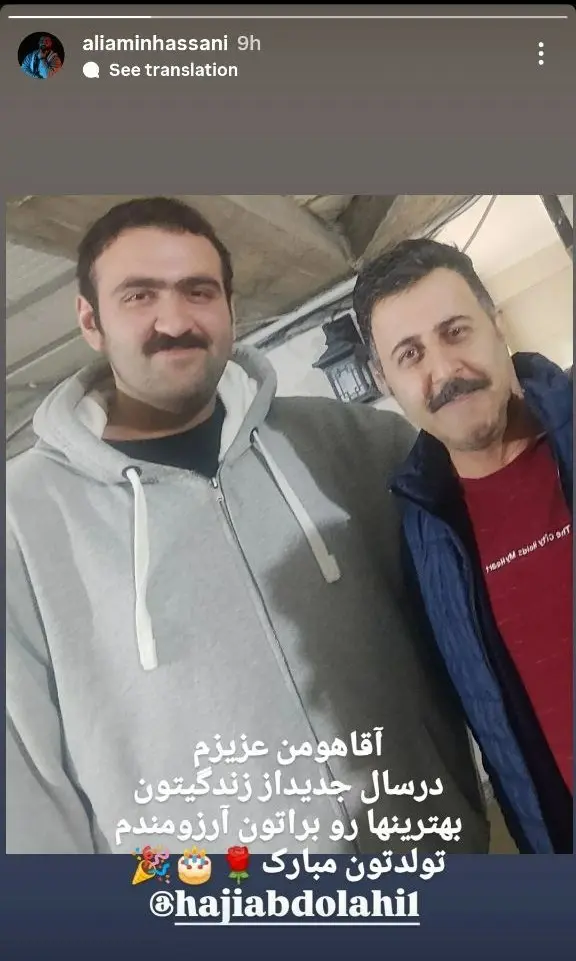 بهروز-سریال-پایتخت