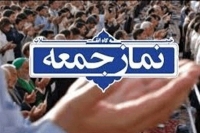 برگزاری نماز جمعه تهران این هفته در مصلای امام خمینی (ره)