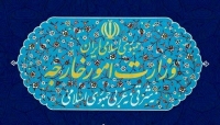 بیانیه وزارت خارجه در رد تداوم اتهام‌زنی بی‌اساس به ایران در پرونده آمیا