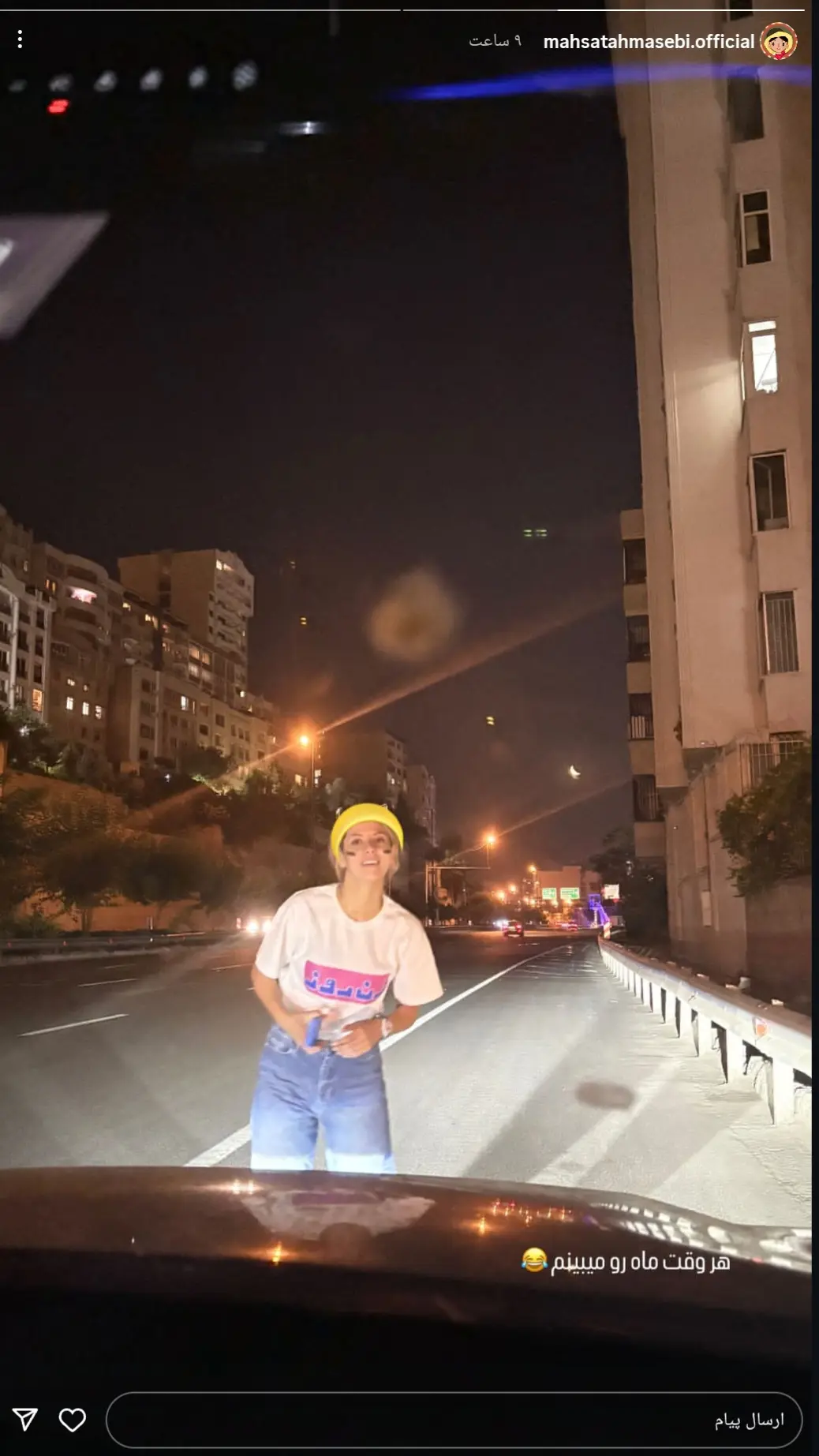 Screenshot_20250720_175507_Instagram