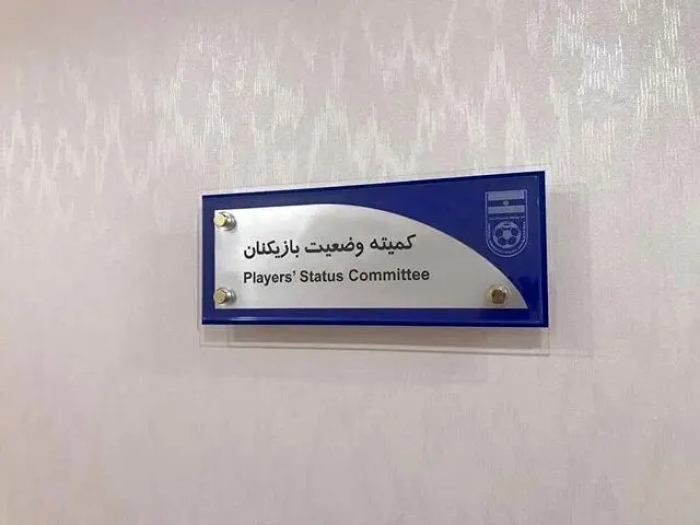 استقلال و پرسپولیس محکوم شدند