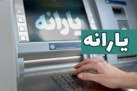 طراحی سامانه بروز‌رسانی اطلاعات خانوار برای هدفمندی دقیق یارانه‌ها