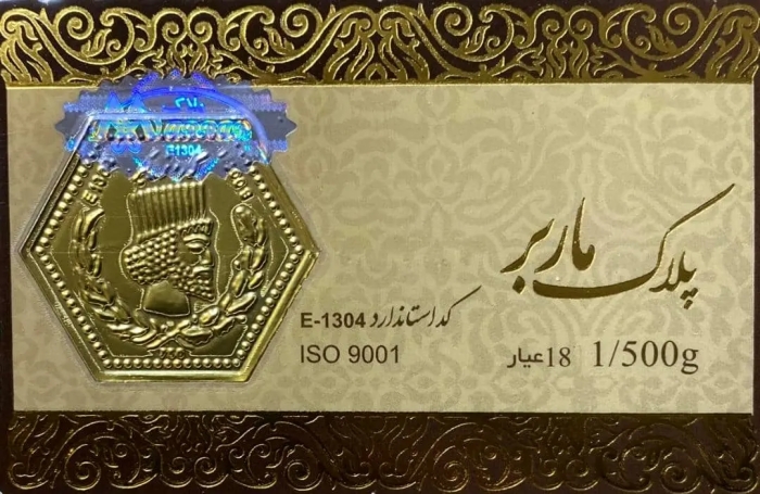 قیمت سکه پارسیان امروز سه‌شنبه 31 تیر 1404 + جدول