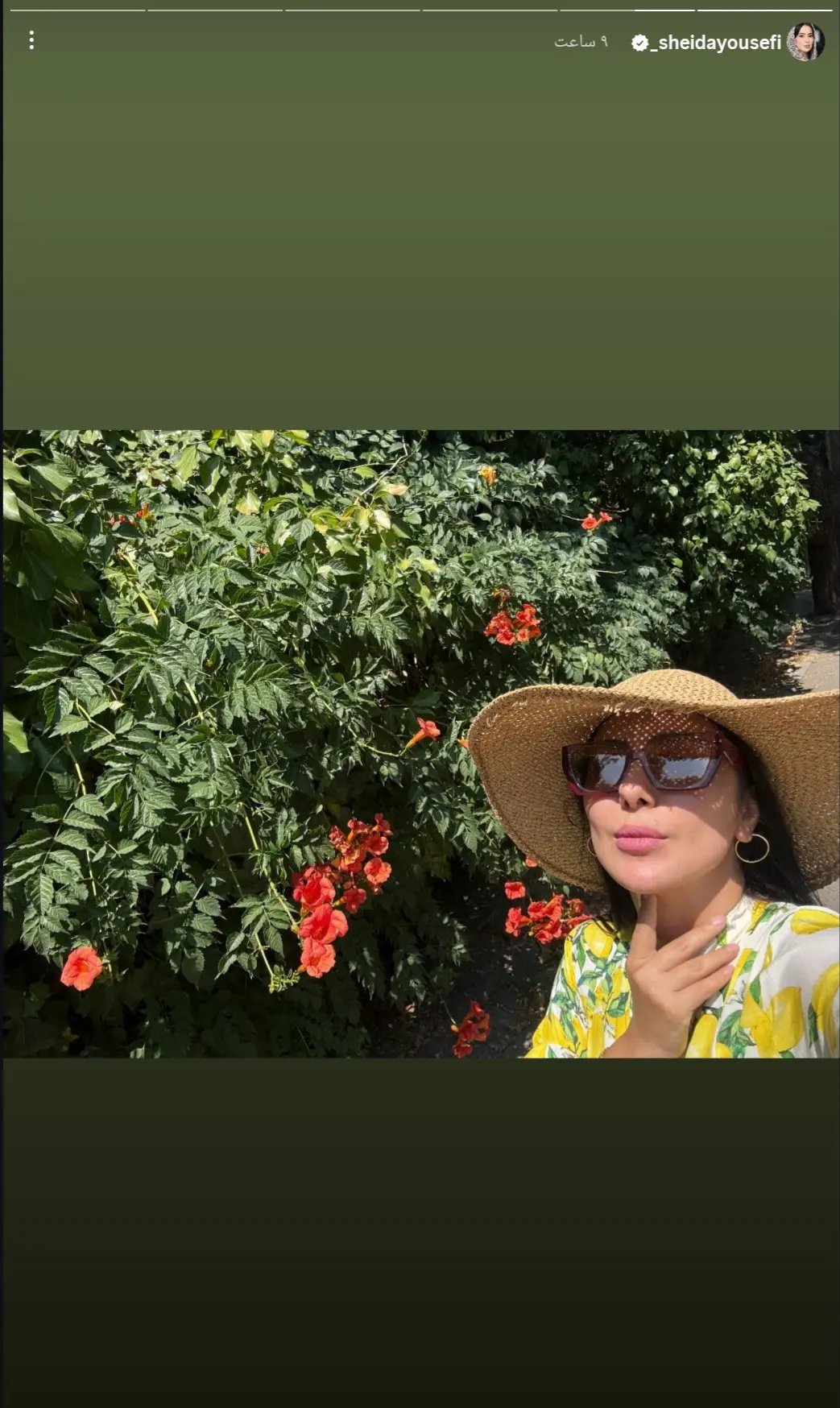Screenshot_20250721_215709_Instagram