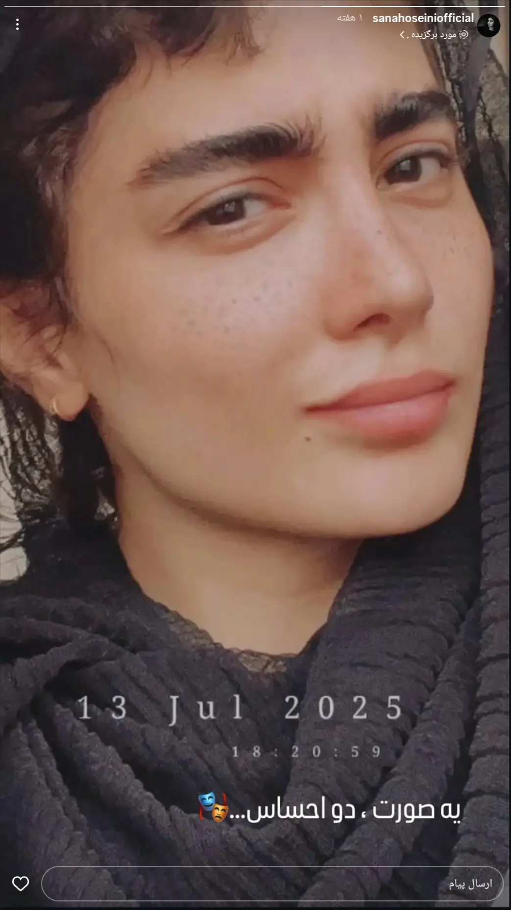 Screenshot_20250723_000320_Instagram