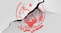 سناریوی تکراریِ ضربه به ملت
