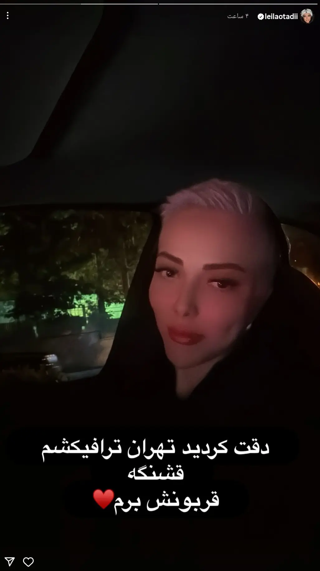 Screenshot_20250722_235856_Instagram