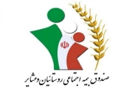 خبر خوش برای زنان سرپرست خانوار | به صورت رایگان بیمه شوید