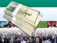 تغییر روش واریز سود سهام عدالت | مشمولان سهام عدالتی بخوانند