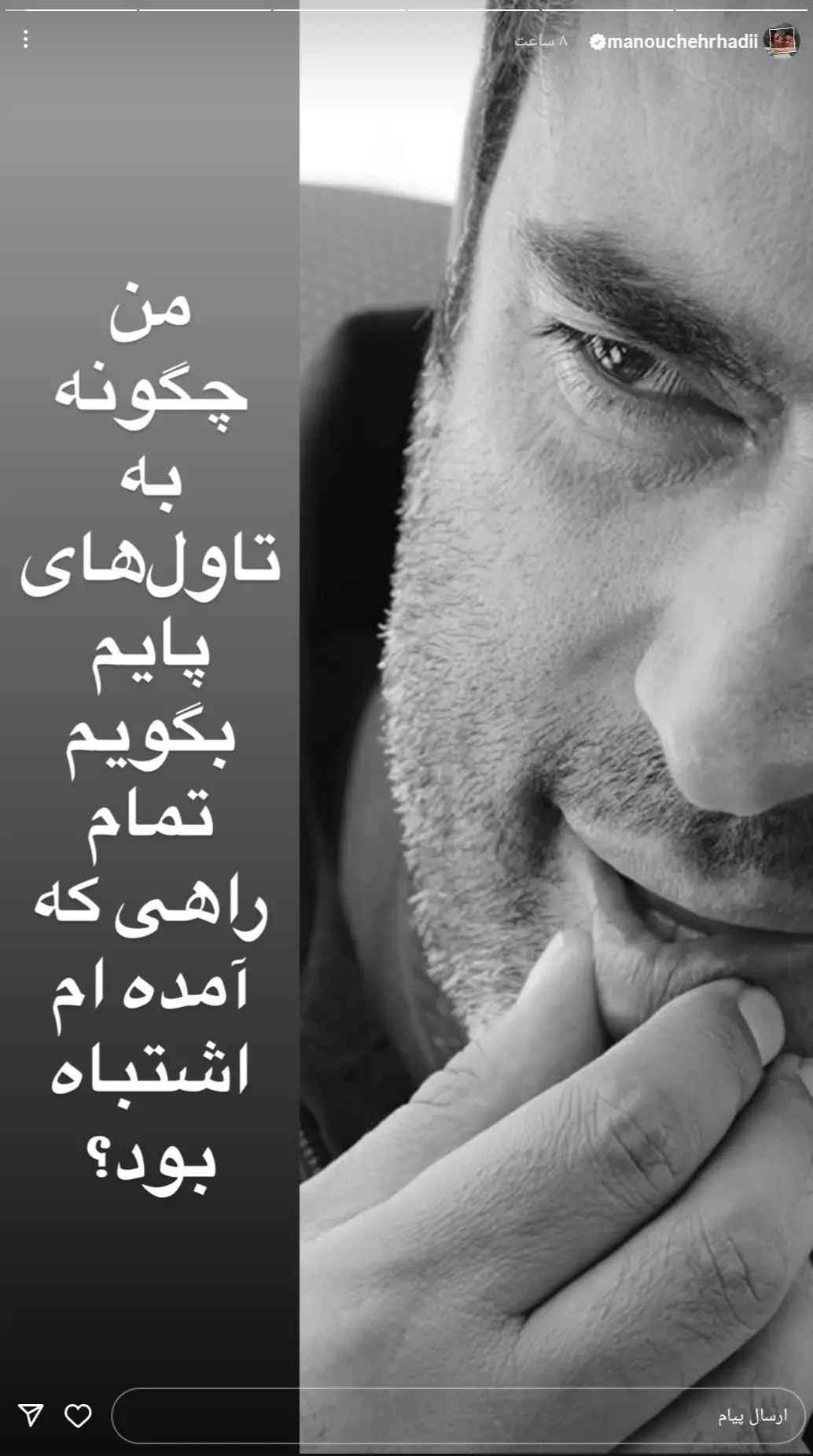 Screenshot_20250731_114351_Instagram