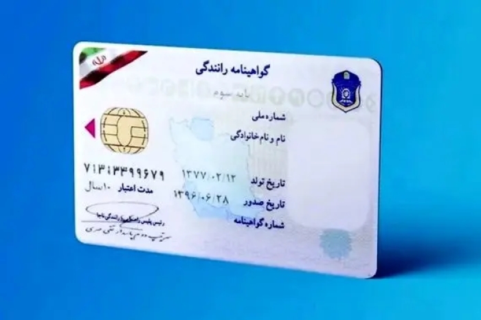 برای دریافت گواهینامه گواهی سلامت روان الزامی است؟