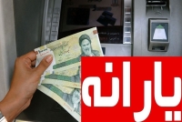 خبر ناگوار برای دهک‌های 1 تا 3 جامعه | بحران بزرگ تابستان 1404 آغاز شد | ضربه دوم به دهک‌های 1 تا 3