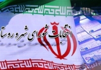 شیوه جدید انتخابات شورای شهر تهران/ انتخابات 1405 تمام الکترونیک می‌شود؟