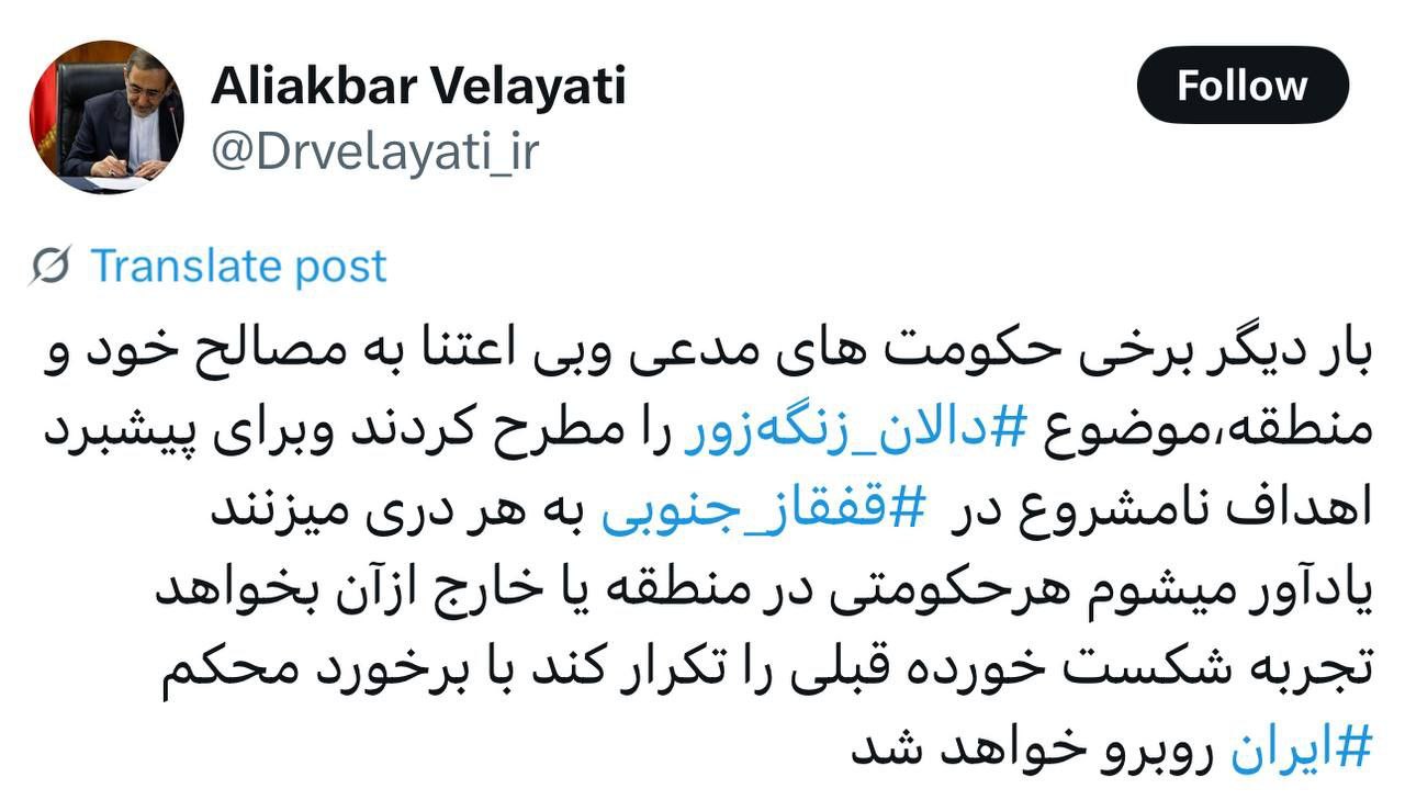 ولایتی