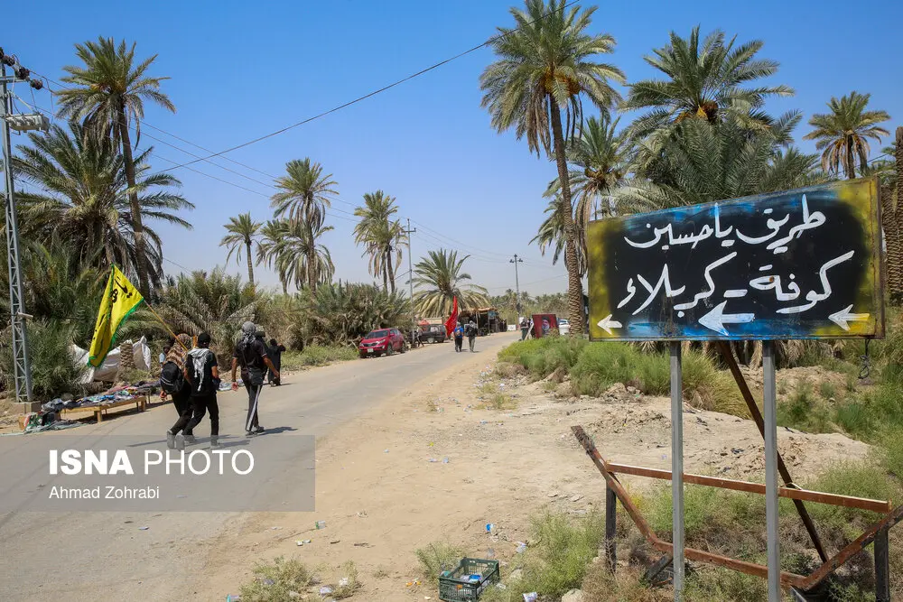 اربعین 
