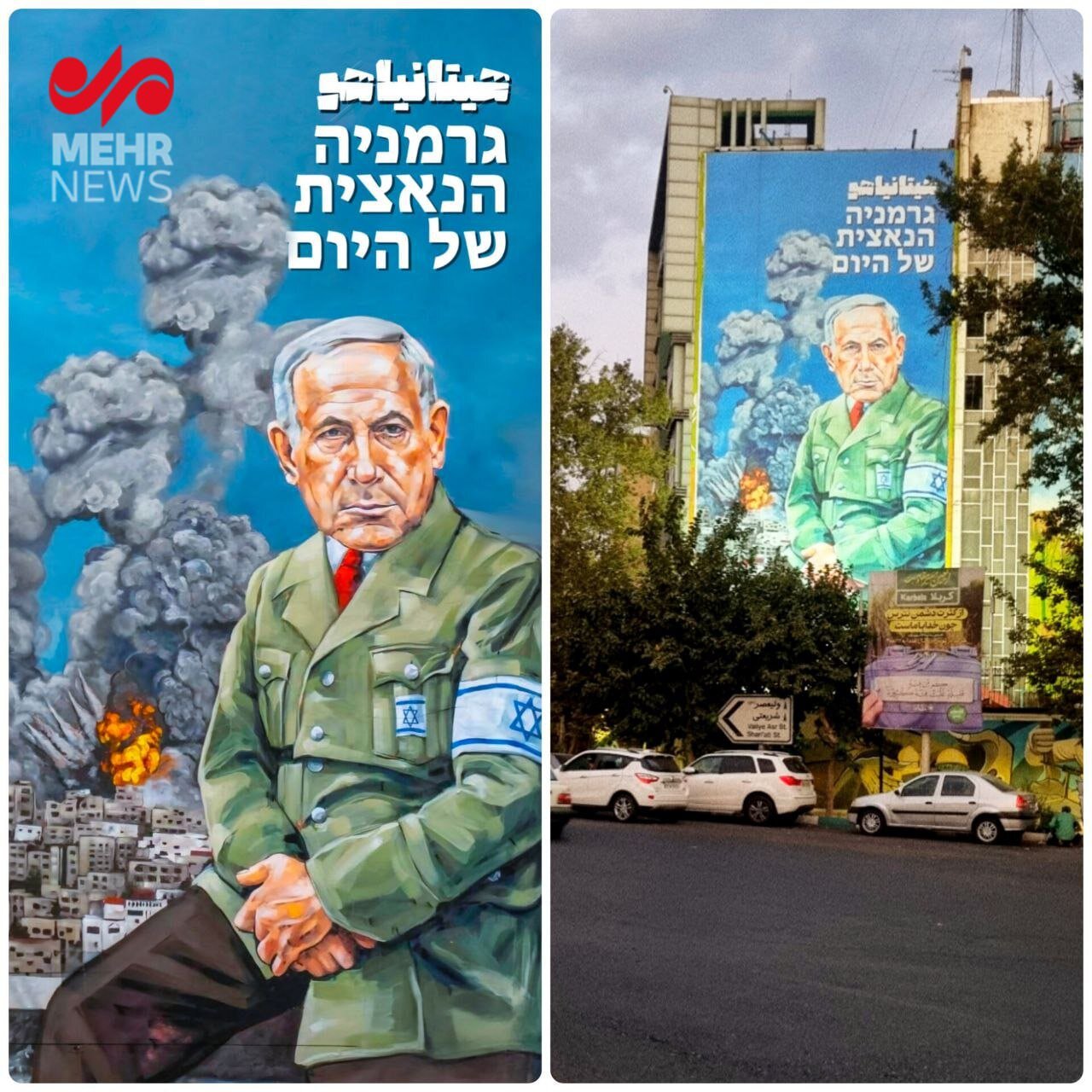 «هیتلر زمان» در میدان فلسطین تهران دیده شد | عکس