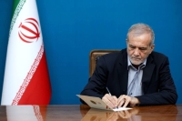 تسلیت پزشکیان در پی درگذشت استاد فرشچیان