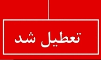 گرمای مرداد ادارات را به تعطیلی کشاند | تعطیلی چهارشنبه در کدام استان ها قطعی شد؟