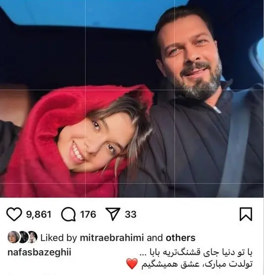 نفس+بازغی+2
