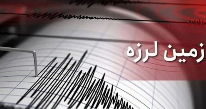 بوشهر لرزید