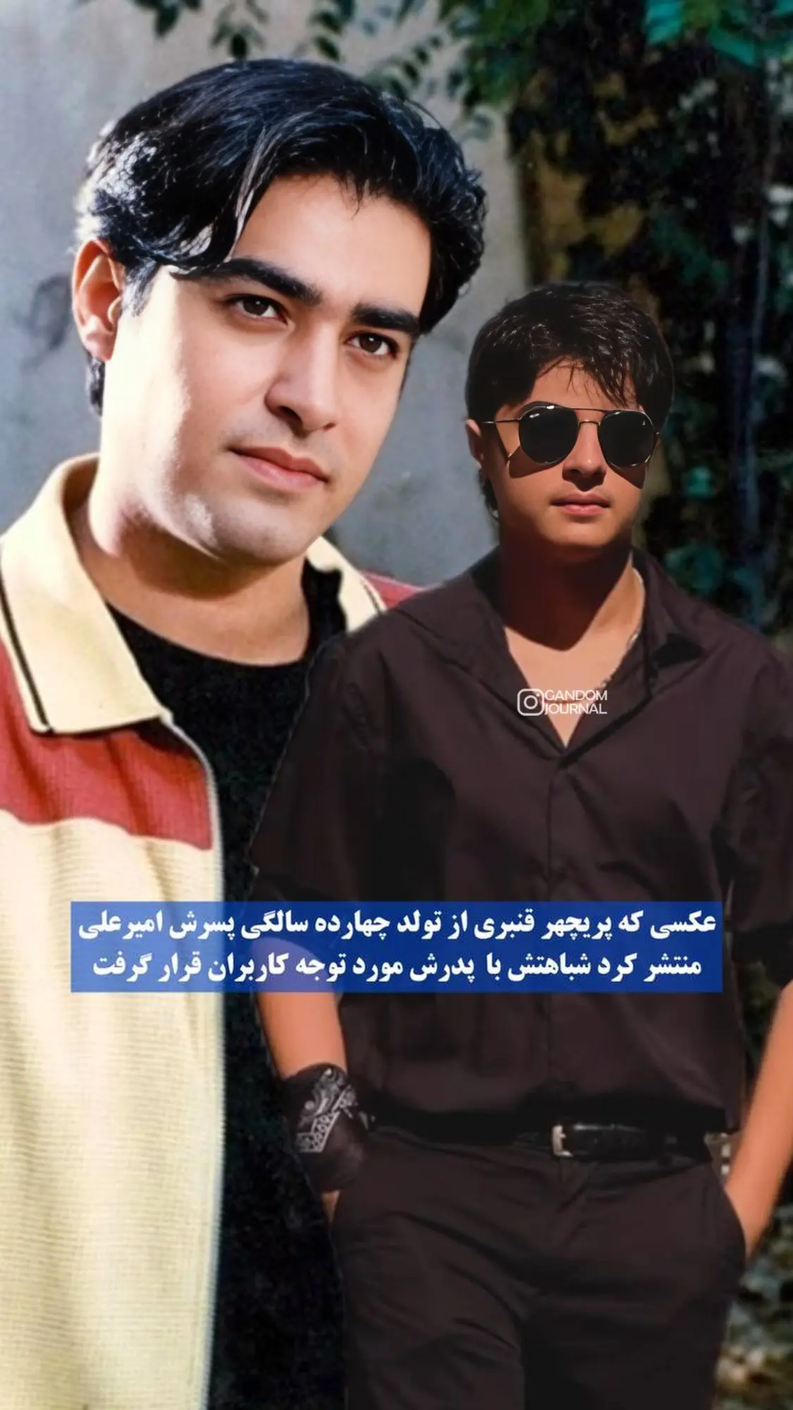شهاب