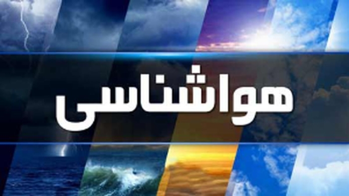هشدار وقوع سیل در مازندران