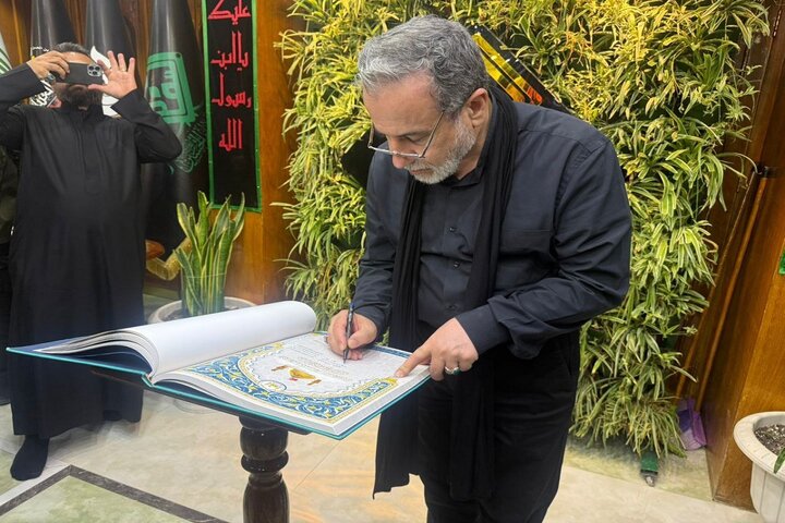 عراقچی
