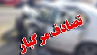 تصادف دلخراش در گردنه قرقچی؛ یک نفر جان باخت و پنج نفر مصدوم شدند